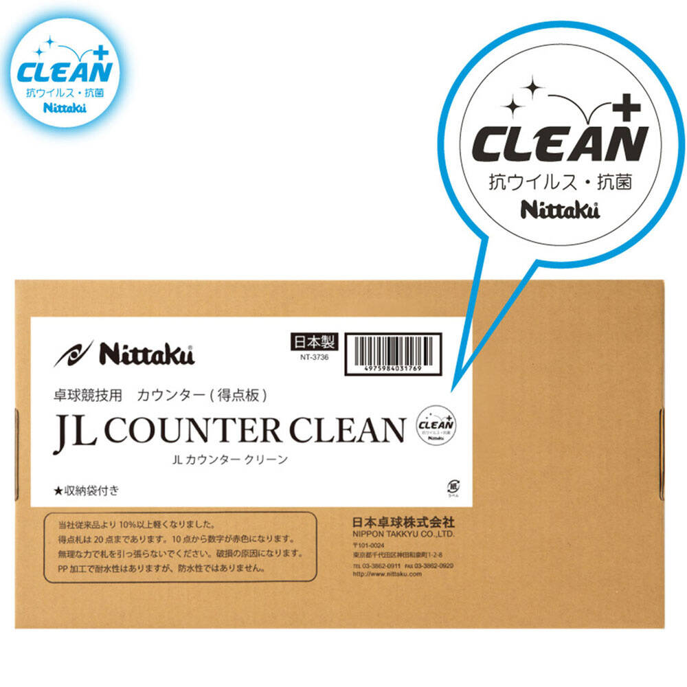 �˥å��� Nittaku ������ JL�����󥿡� ���꡼�� NT3736