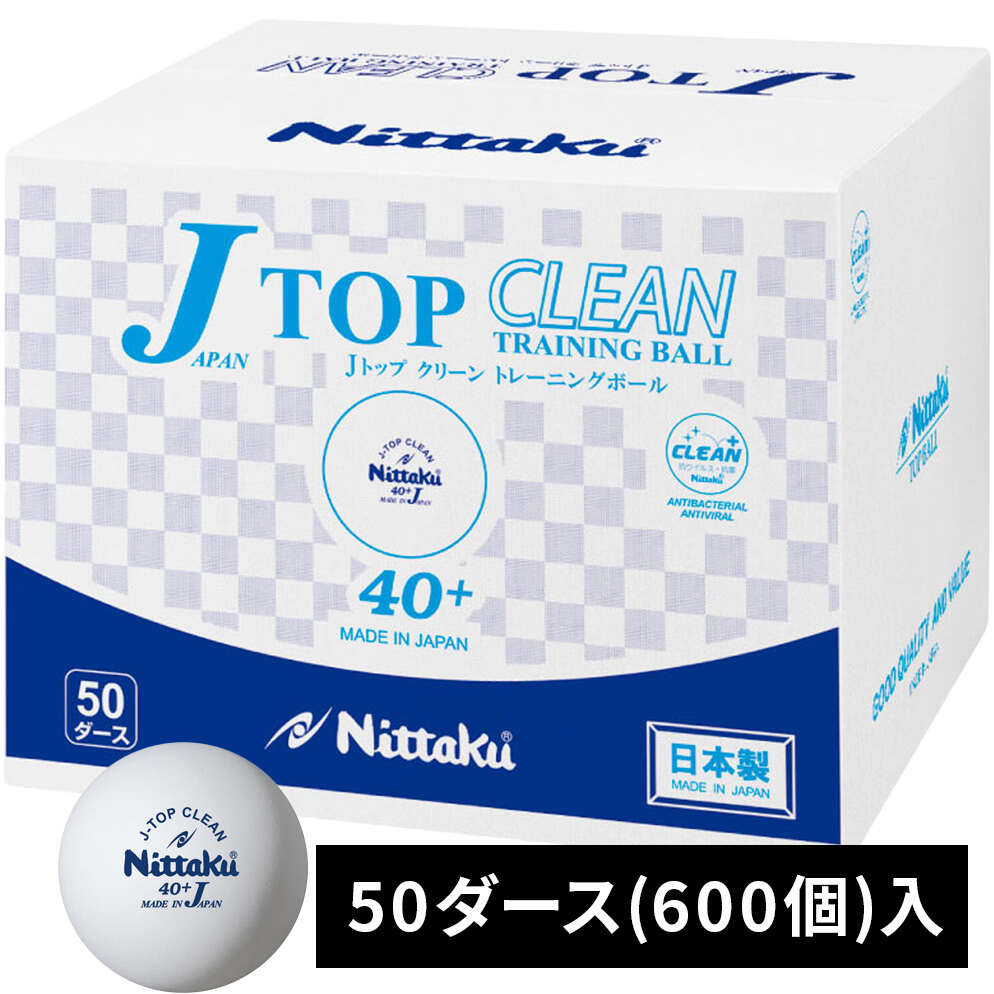 �˥å��� Nittaku ��� �ܡ��� J�ȥåץ��꡼��ȥ�� 50���������� �ۥ磻�� NB1748