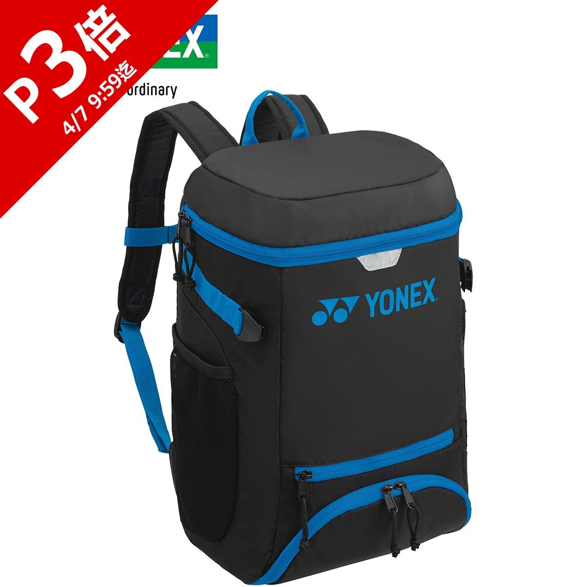 ・500mlペットボトル収納ポケット2個・シューズポケット・再既反射・チェストベルト※画面上と実物では多少色具合が異なって見える場合もございます。ご了承ください。素材ポリエステルサイズ28×18.5×43cm原産国ベトナム管理code：79739677返品・交換[未開封に限る]お取り寄せ品