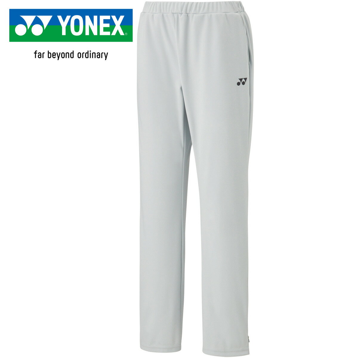 ヨネックス YONEX レディース テニス トレーニングウェア ウィメンズニットウォームアップパンツ アイスグレー 67101 326