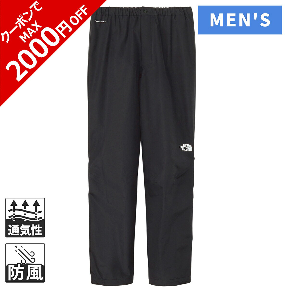 楽天市場】ノースフェイス fl drizzle pantの通販