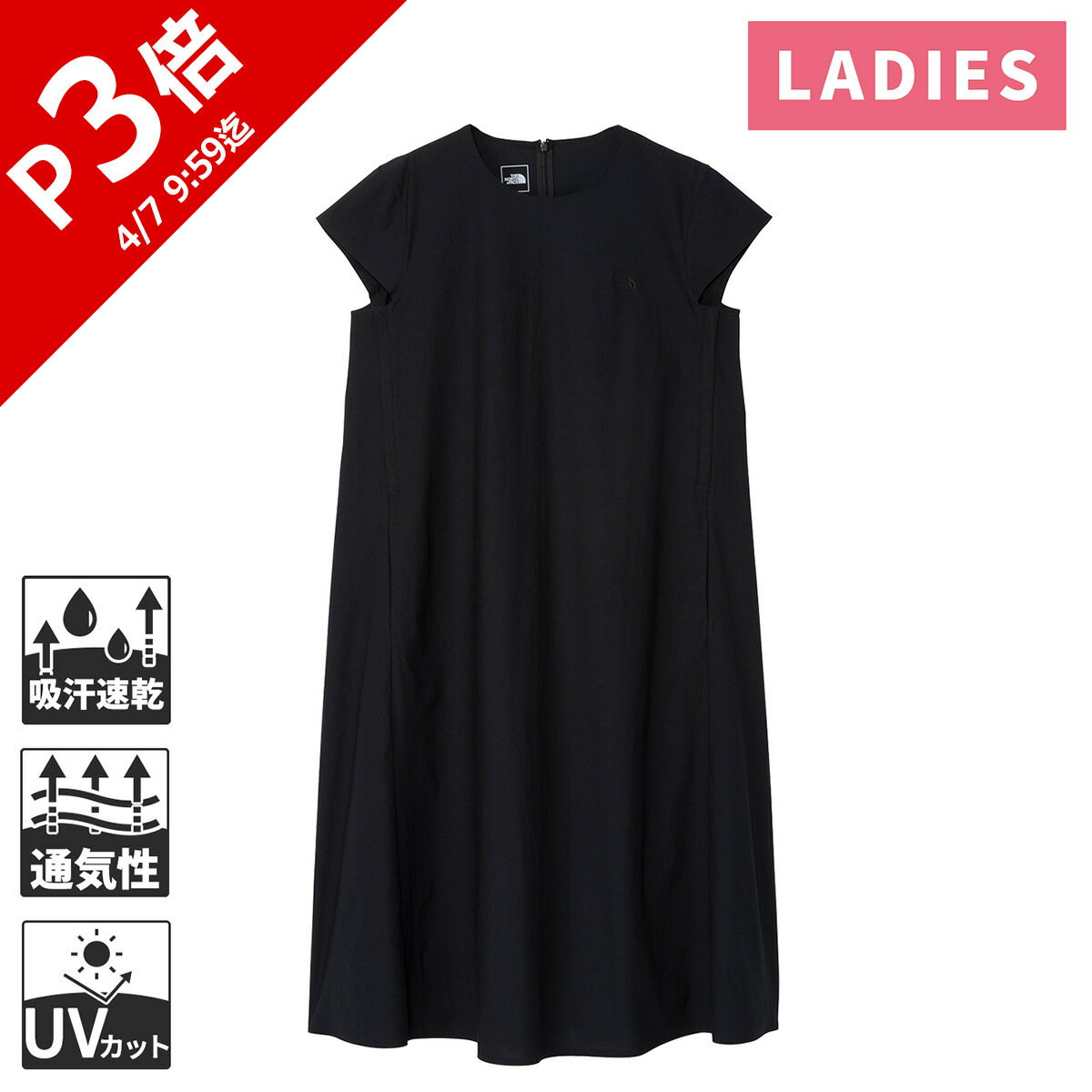 ザ・ノース・フェイス ノースフェイス レディース マタニティウェア マタニティスイングラックスワンピース Maternity Swinglax Onepiece ブラック NTM12602 K