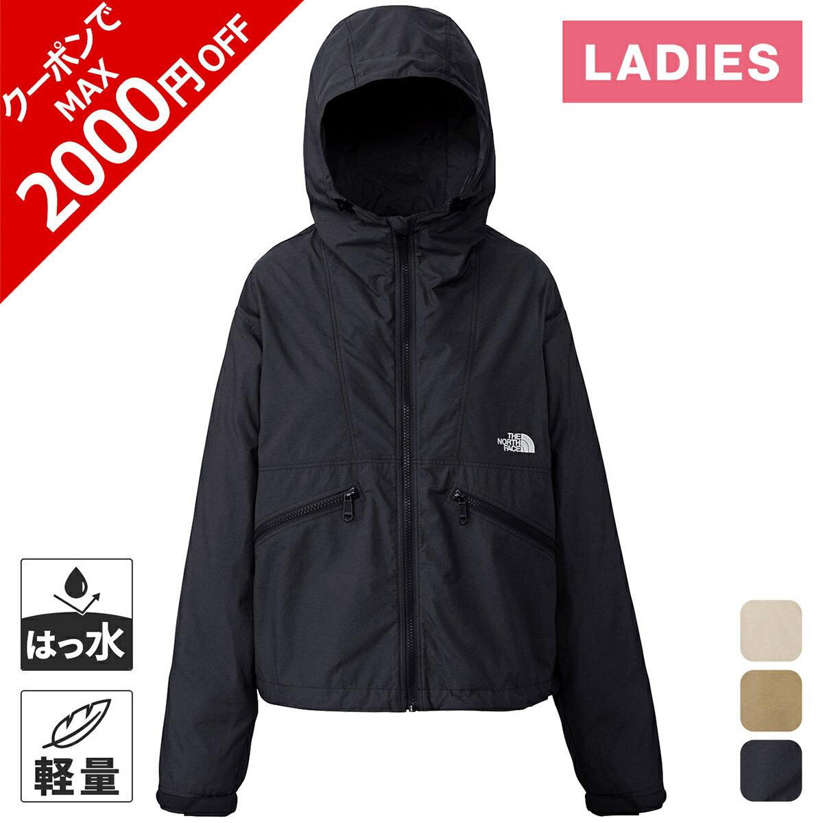 楽天市場】ザ・ノース・フェイス セール（レディースファッション）の通販