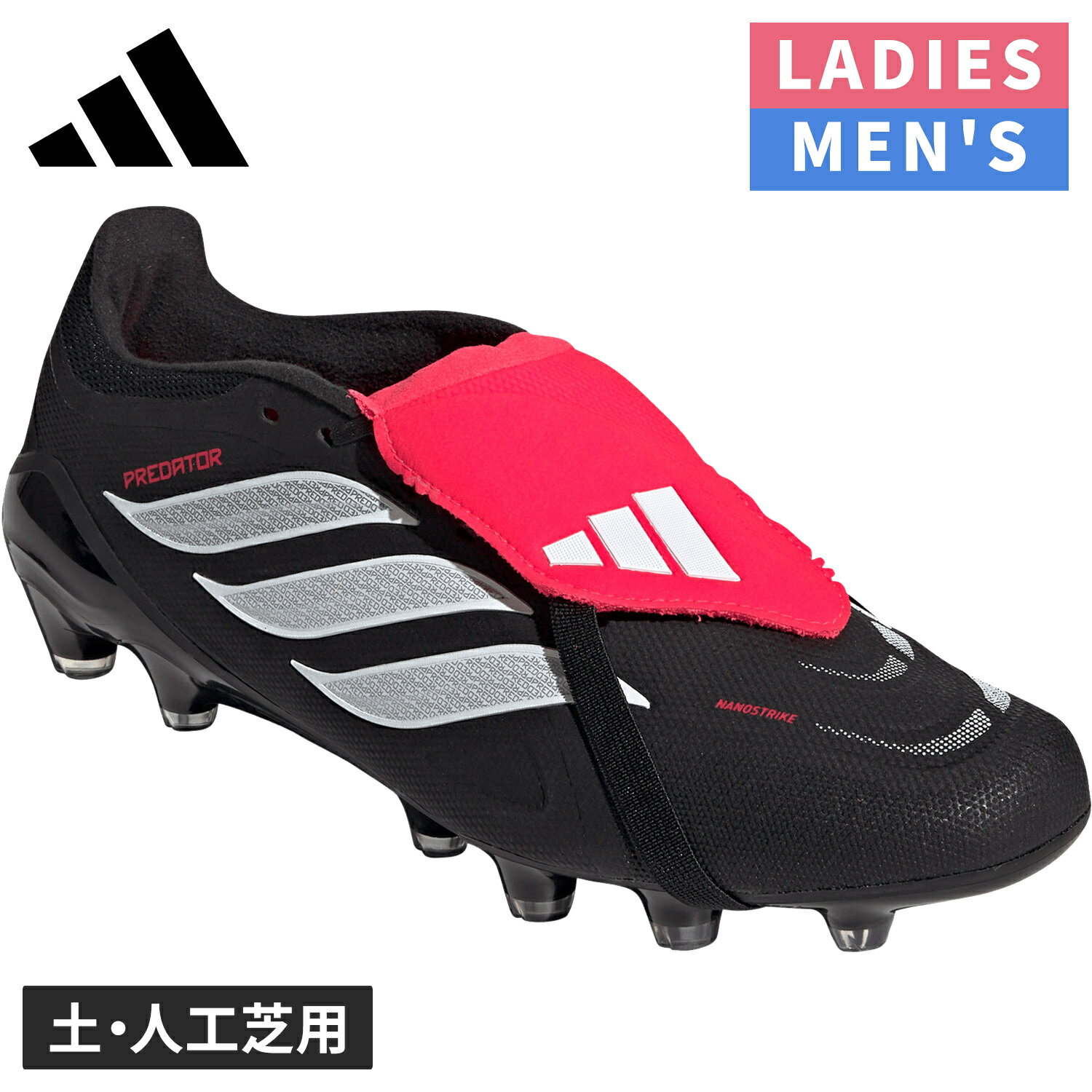 ★セールsale 21％OFF★ アディダス adidas メンズ レディース サッカー スパイク プレデターリーグ フォールドオーバータン ハードグラウンド フットボールシューズ PREDATOR LEAGUE Fold-Over Tongue Hard Ground Football Boots ブラック/ホワイト/レッド KI6301