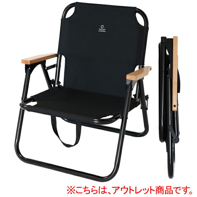 木のぬくもりを感じるアームレストが魅力。折りたたみ式でスリム収納、使いたい時に一瞬で展開OK！◆アウトレット商品購入時のご注意◆こちらの商品は「アウトレット商品」です。下記の注意事項をよくご確認の上、ご注文ください。◆注意事項◆・キャンセル...