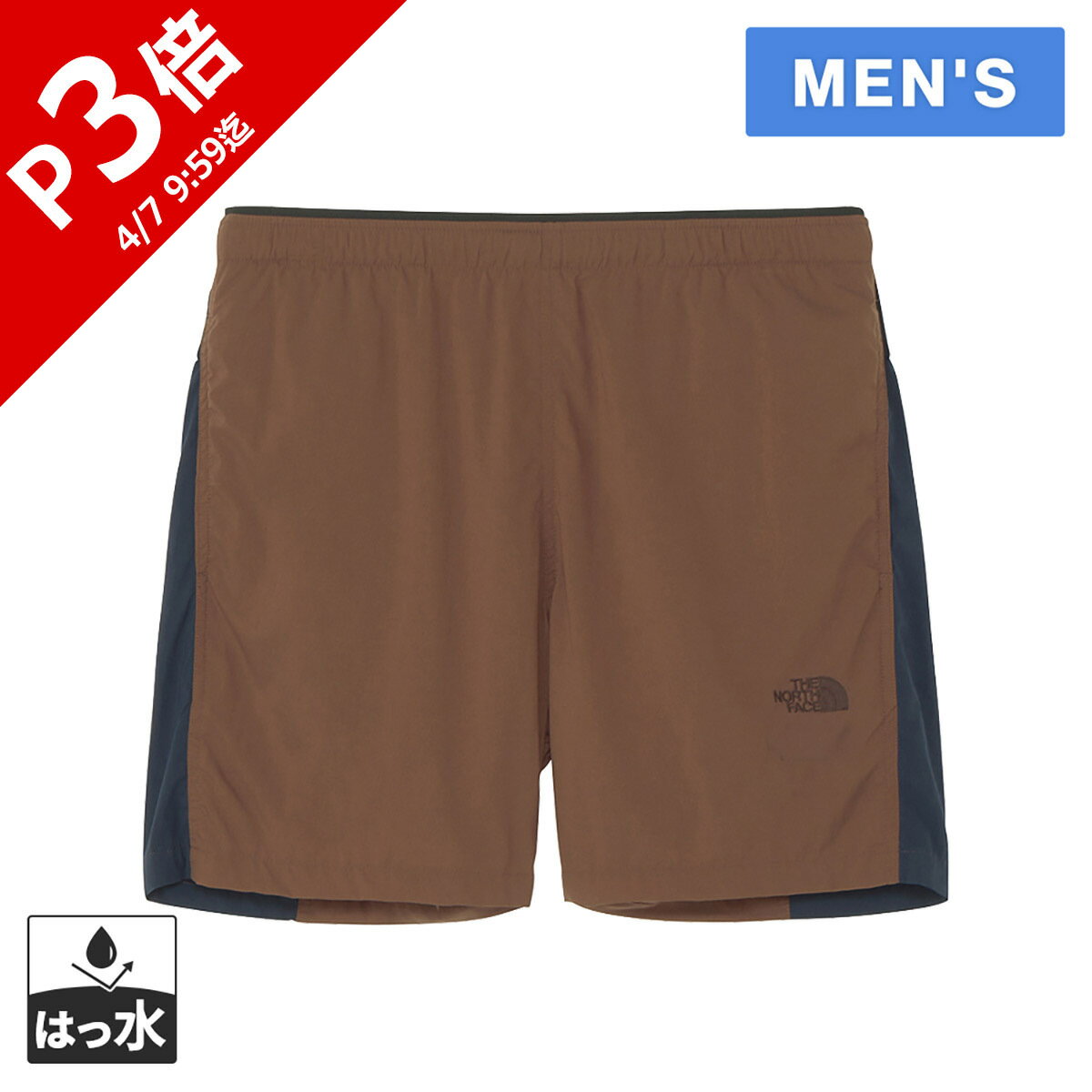ザ・ノース・フェイス メンズ ランニングウェア パンツ フリーランライトショーツ Free Run Light Short エンバーソイル NB42690 ES THE NORTH FACE ノースフェイス