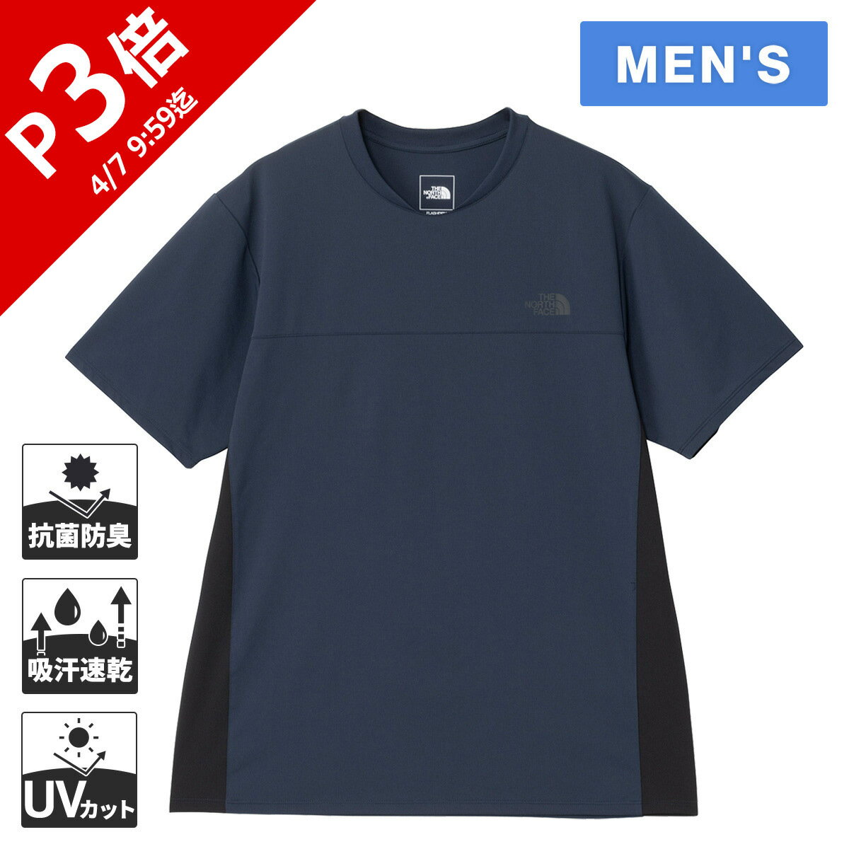 ザ・ノース・フェイス メンズ ランニングウェア シャツ ショートスリーブテッククルー S/S Tech Crew アーバンネイビー NT22599 UN THE NORTH FACE ノースフェイス