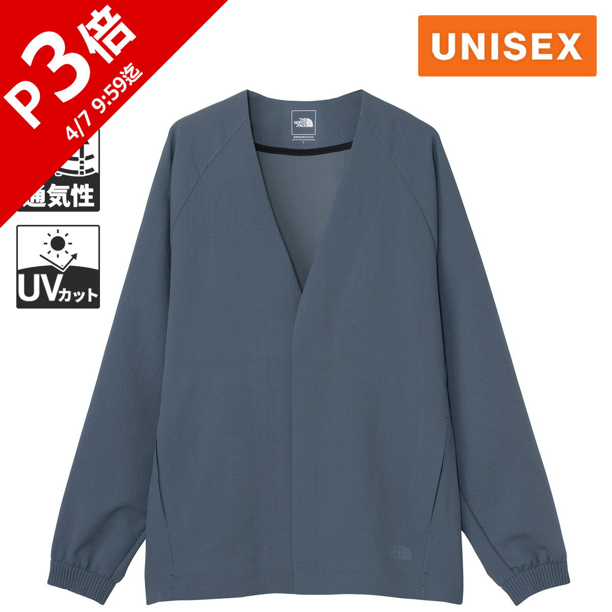 ザ・ノース・フェイス メンズ レディース トランクルカーディガン Tranquil Cardigan スレートグレー NT12662 SL THE NORTH FACE ノースフェイス