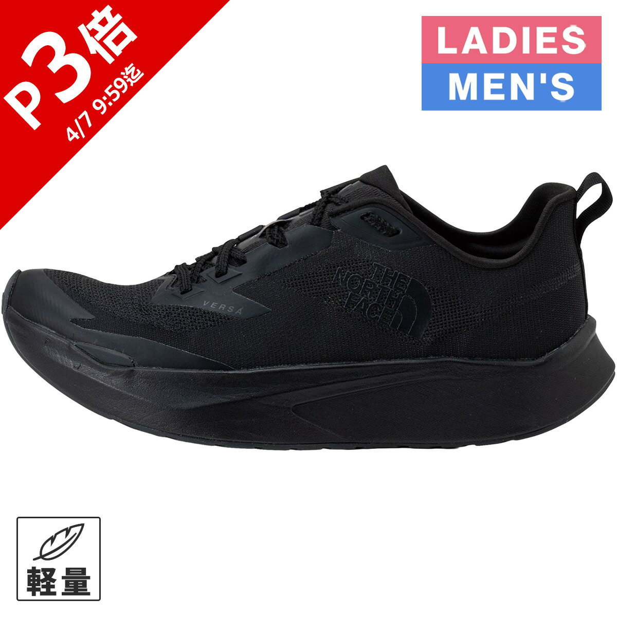 �����Ρ������ե����� ��� ��ǥ����� ���˥󥰥��塼�� �٥��ƥ��� �С��� VECTIV Versa TNF�֥�å���TNF�֥�å� NF52602 KK...