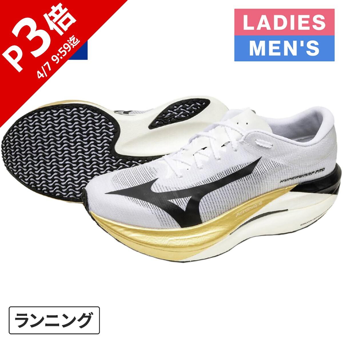 �ߥ��� MIZUNO ��� ��ǥ����� ���˥󥰥��塼�� �ϥ��ѡ���� PRO HYPERWARP PRO �ۥ磻�ȡߥ֥�å��ߥ������ J1GC2674...