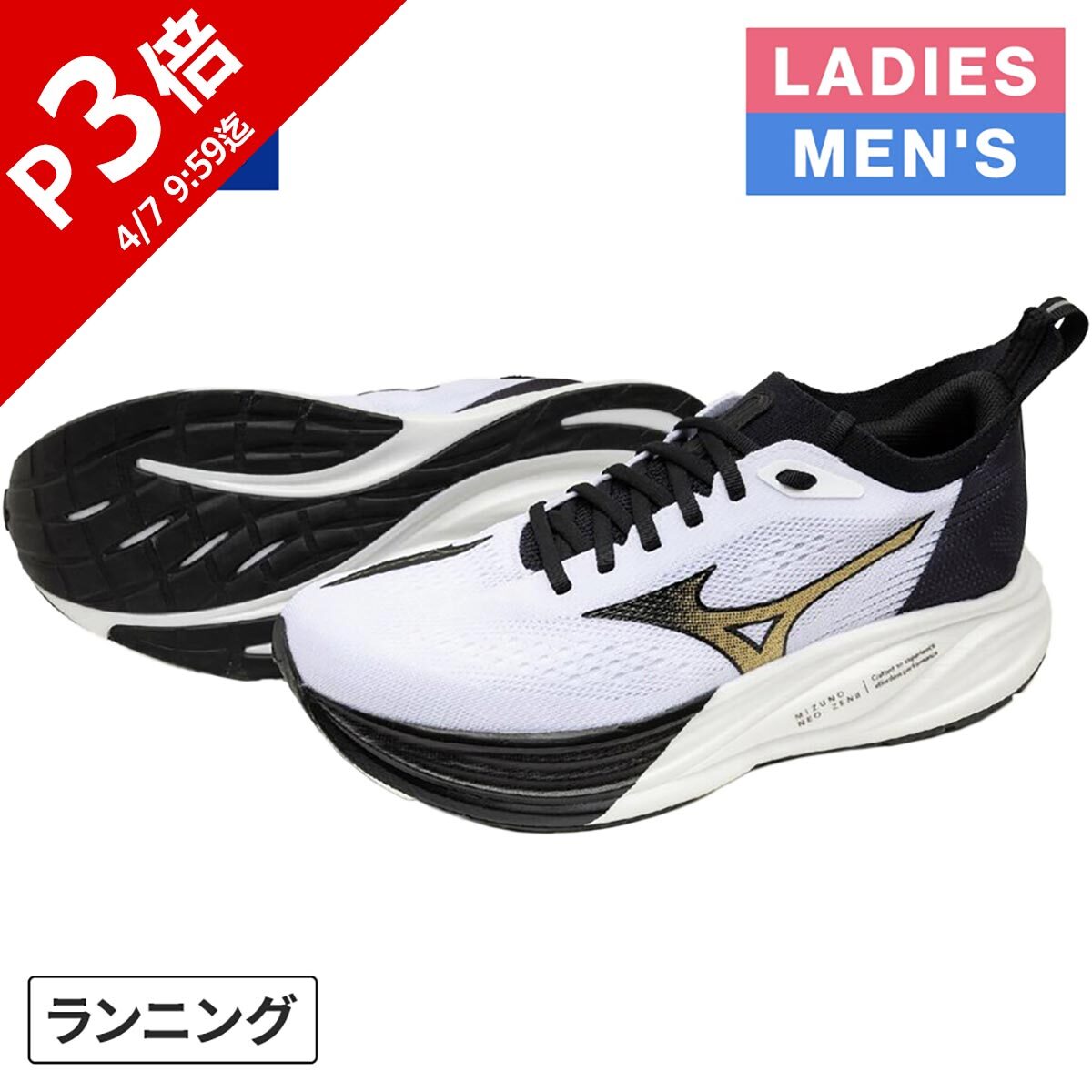 ��������sale 15��OFF�� ��� ��ǥ����� ���˥󥰥��塼�� �ߥ��� �ͥ�����2 MIZUNO NEO ZEN 2 �ۥ磻�ȡߥ�����ɡߥ֥�å� J...