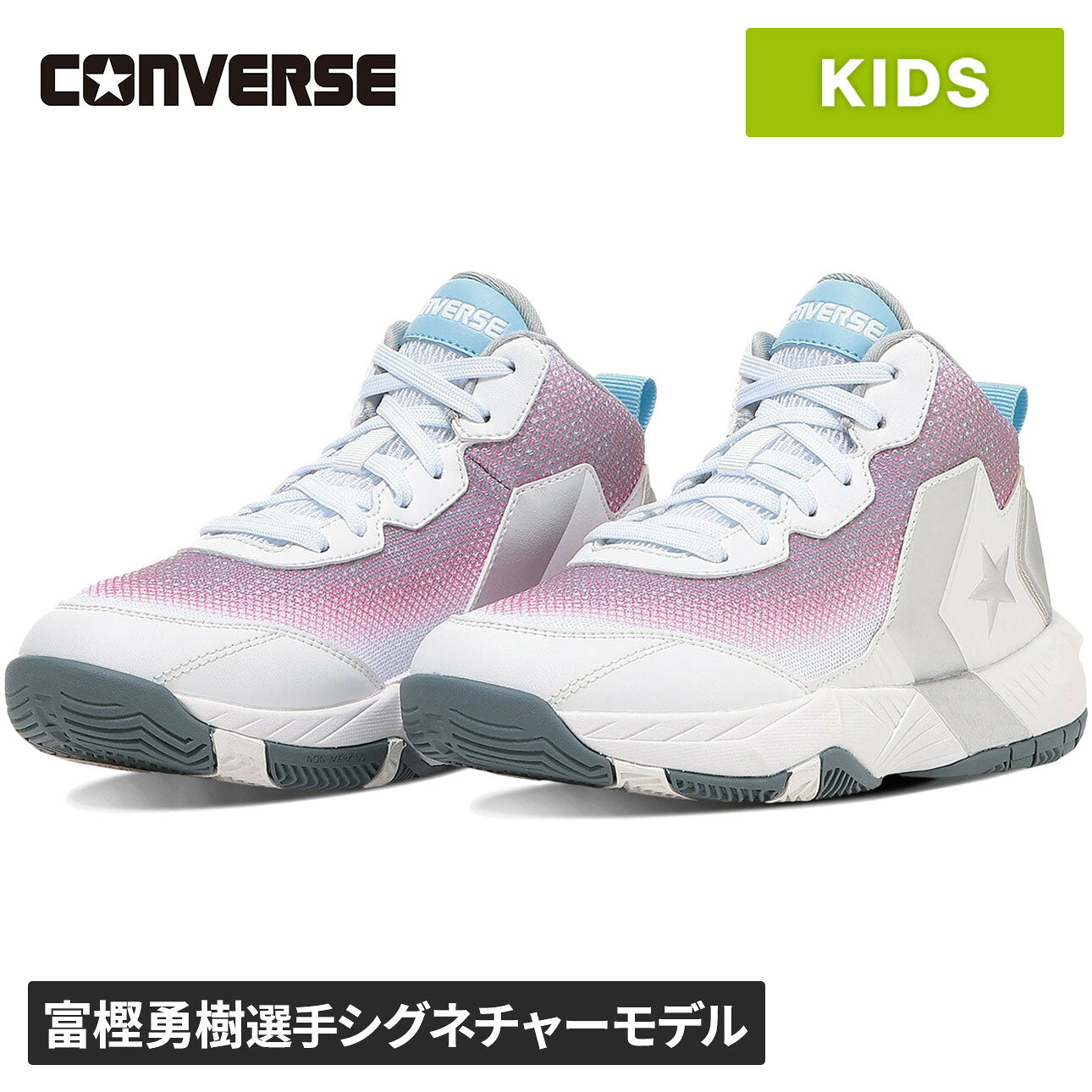 楽天市場】ピンク（キッズ・ジュニア用シューズ｜シューズ