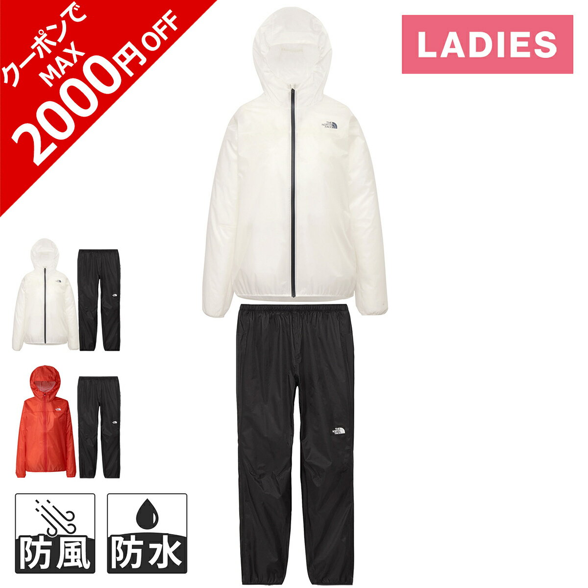 楽天市場】ストライクトレイルフーディ レディースの通販