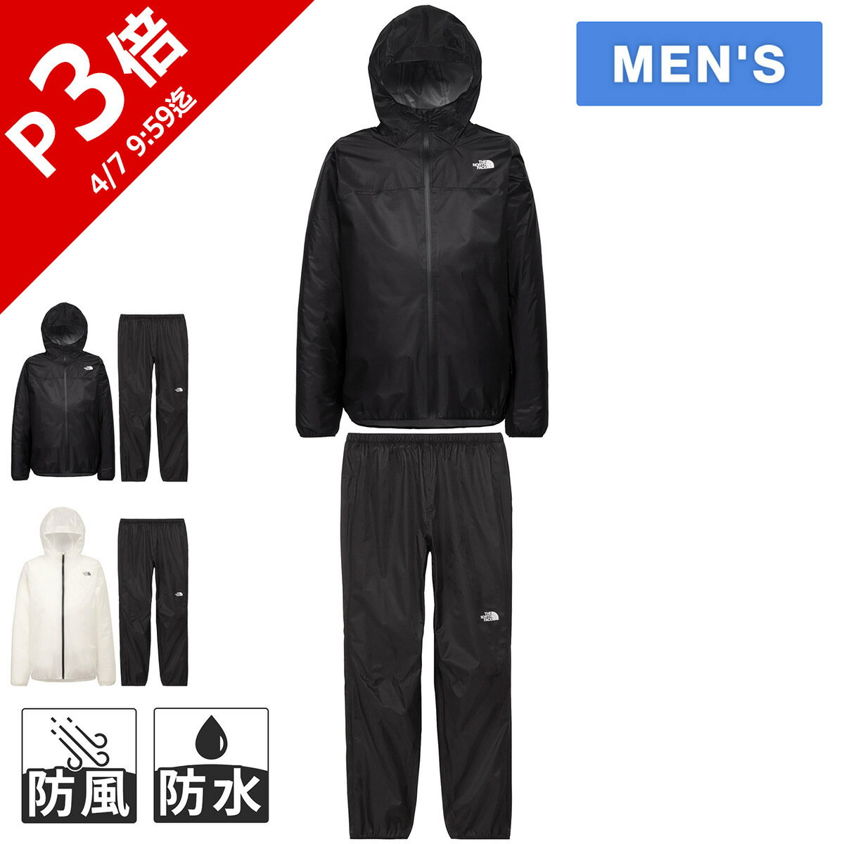 楽天市場】ノースフェイス セットアップ（ランニング・マラソン