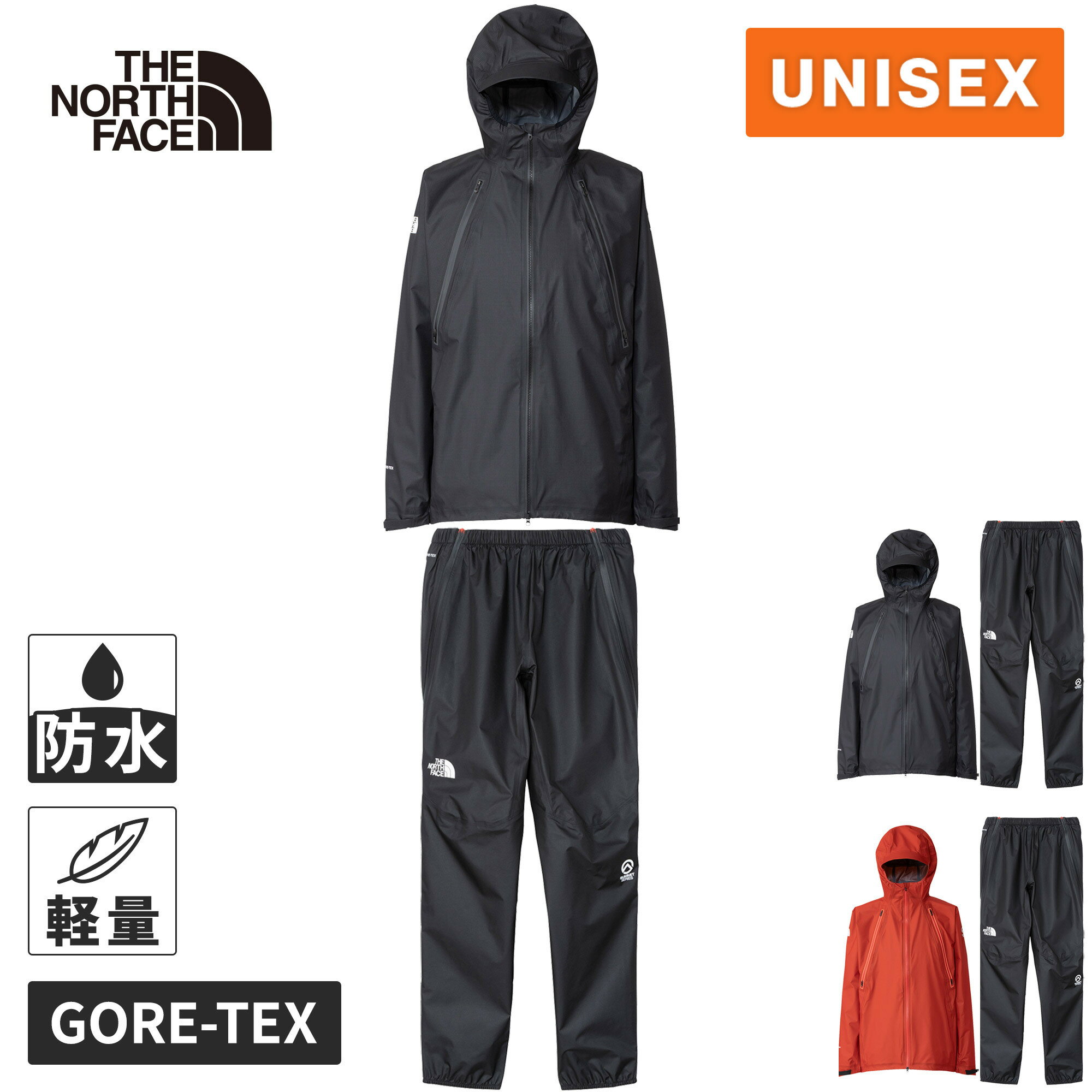 楽天市場】ゴアテックス 上下 ノースフェイスの通販