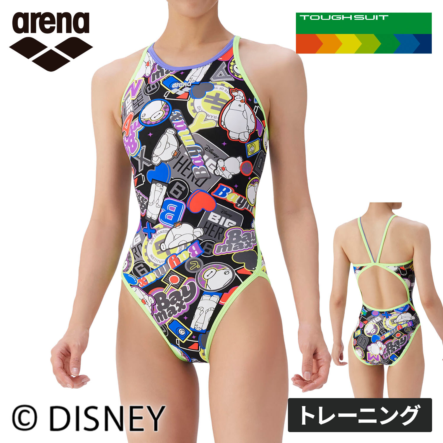 楽天市場】イエロー（ブランドアリーナ）（競技水着｜水泳）：スポーツ