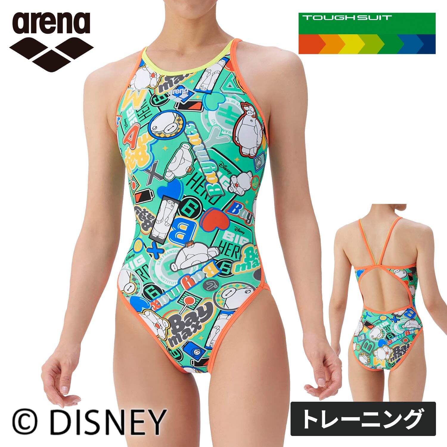 楽天市場】オレンジ（ブランドアリーナ）（レディース競技水着｜競技