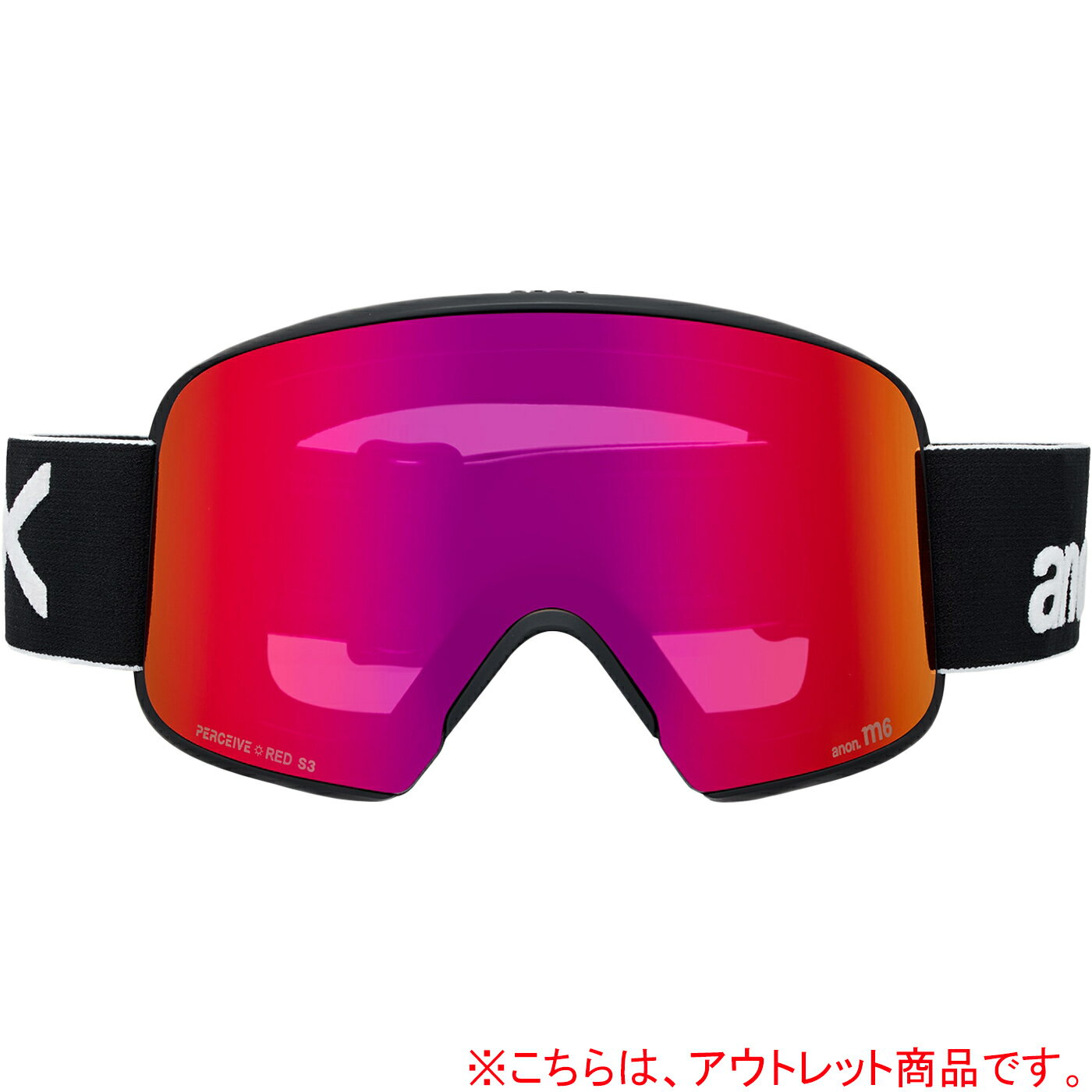 [訳あり]アノン ANON メンズ レディース M6 ローブリッジフィット ゴーグル ＋ ボーナスレンズ ＋ MFI..