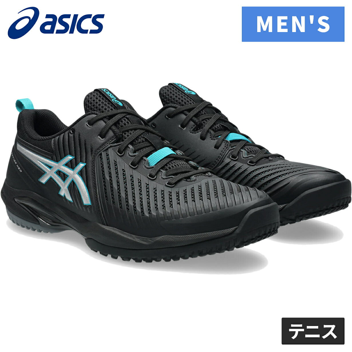 ★セールsale 16％OFF★ アシックス asics メンズ レディース テニスシューズ プレステージ ネオ オムニ・クレーコート PRESTIGE NEO OC ブラック/ピュアシルバー 1043A027 001