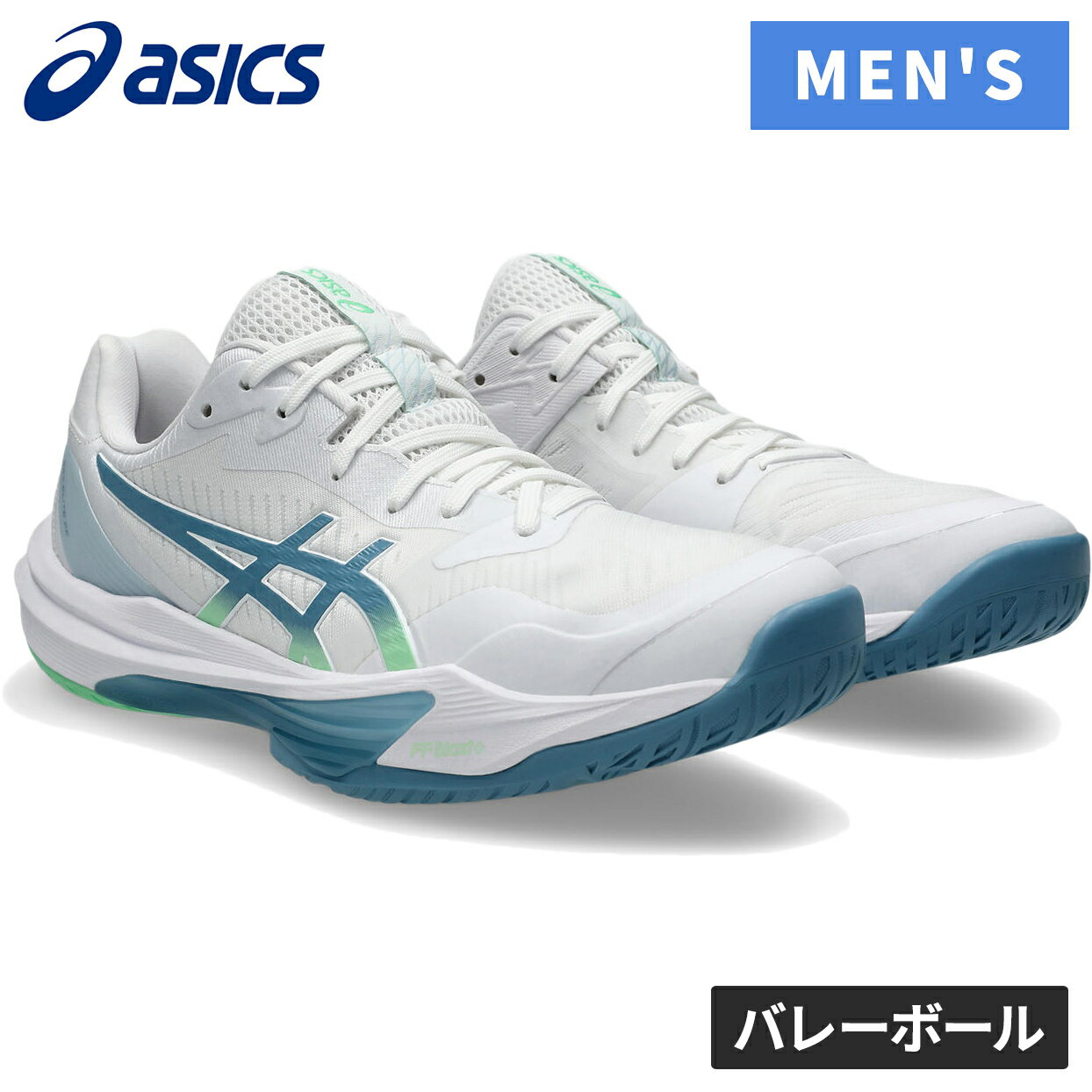 ★セールsale 10％OFF★ アシックス asics メンズ バレーボールシューズ スカイエリート FF 3 SKY ELITE FF 3 ホワイト/ブルー 1051A080 106