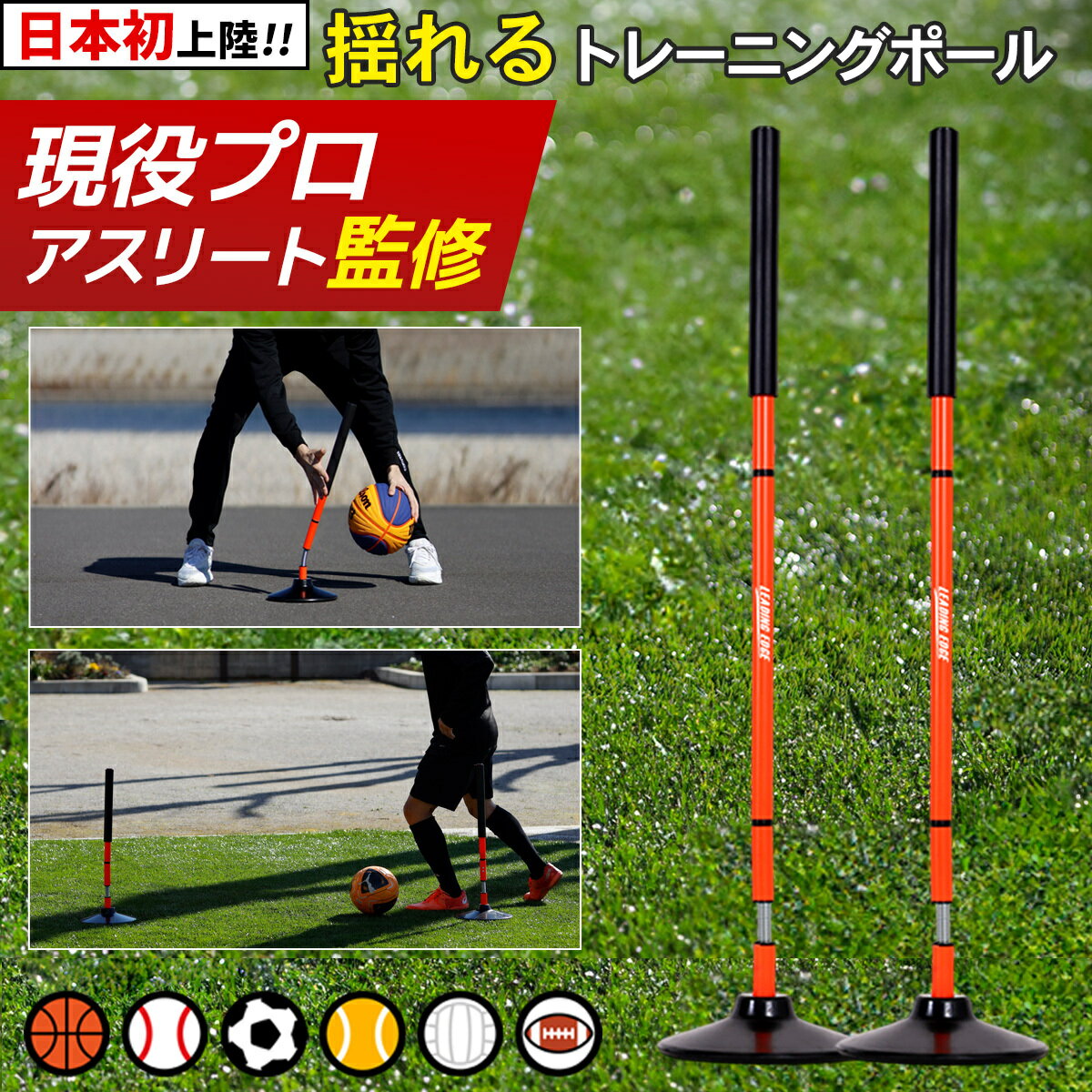 �Х����åȥܡ��� �����󥰥ȥ졼�˥󥰥ݡ��� 60cm-100cm 2�ʳ��⤵Ĵ�� ��Ω���١��� �ɤ�� �ɥ�֥� �ǥ��ե��� �ϥ�ɥ�� ���� �ȥ졼�˥�...