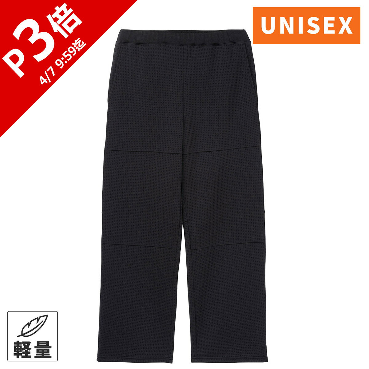 �����Ρ������ե����� ��� ��ǥ����� ���󥰥ѥ�� �ɥåȥ˥åȥѥ�� DotKnit Pant �֥�å� NB32630 K THE NORTH FACE...