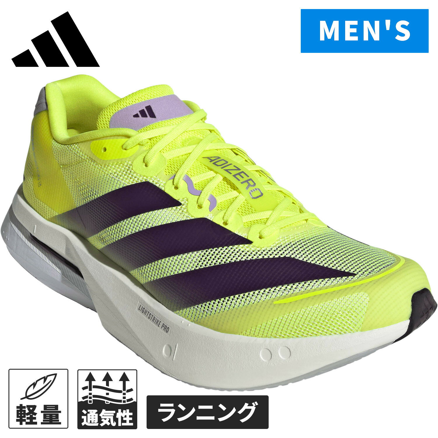 楽天市場】アディダス アディゼロ ボストン 11の通販