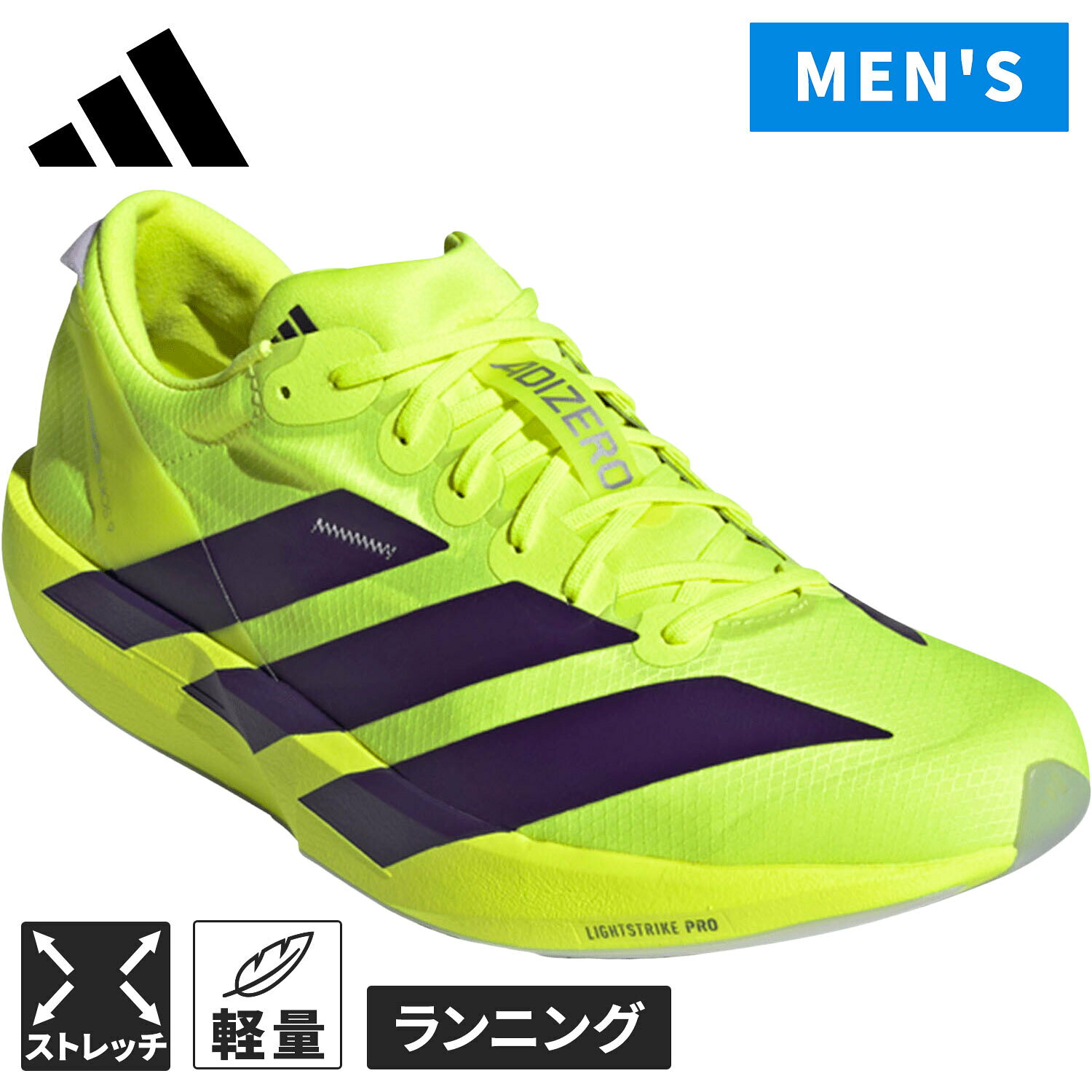 楽天市場】アディダス ランニングシューズ イエローの通販