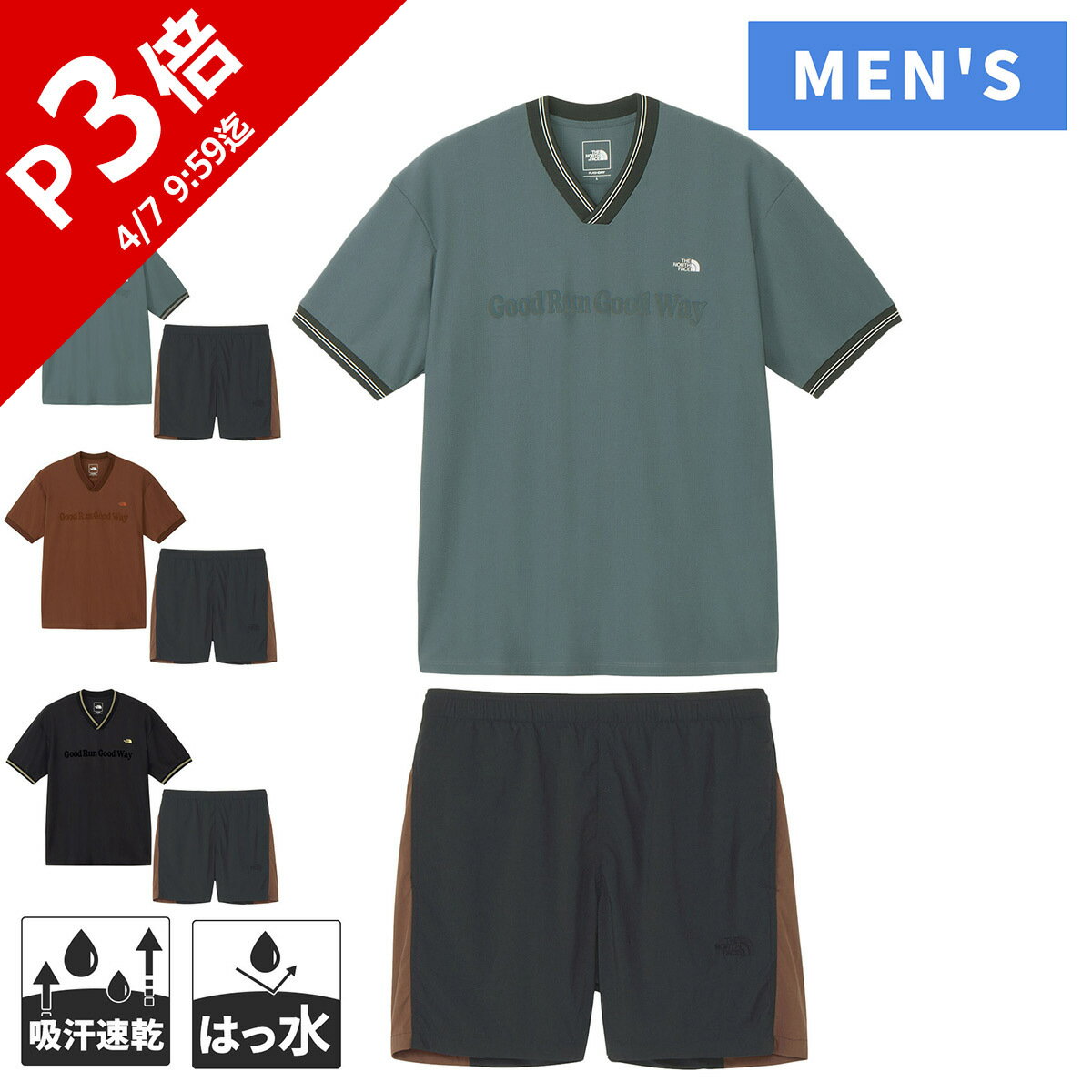 ザ・ノース・フェイス メンズ ショートスリーブフリーランチームシャツ NT12692 ＆ フリーランライトショーツ NB42690 上下セット THE NORTH FACE ノースフェイス