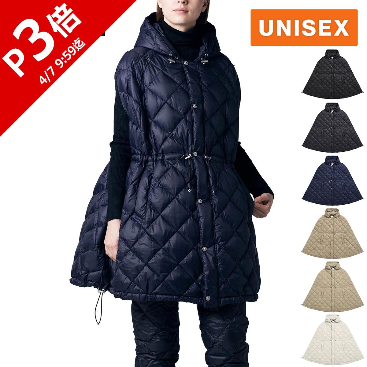 最大2,000円OFFクーポン 3/20〜3/30 タイオン TAION メンズ レディース ウェア シティ ダウンケープ TAION-CPCI NB0320...