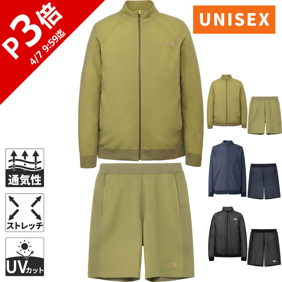 �����Ρ������ե����� ��� ��ǥ����� �֥꡼����󥸥�������󥸥㥱�å� NT12688 �� �֥꡼����󥸥�������󥷥硼�� NB22688 �岼���å� ...