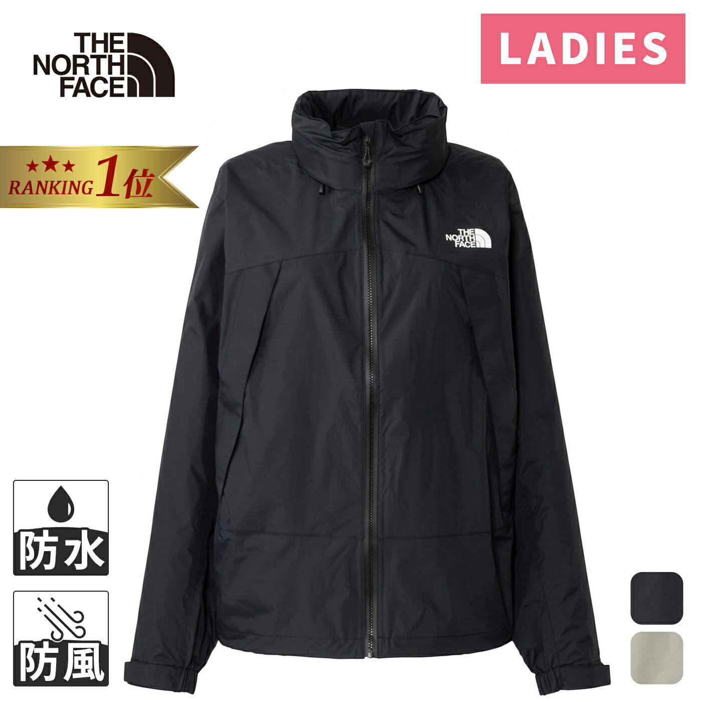 楽天市場】ノースフェイス トレッカー ジャケットの通販