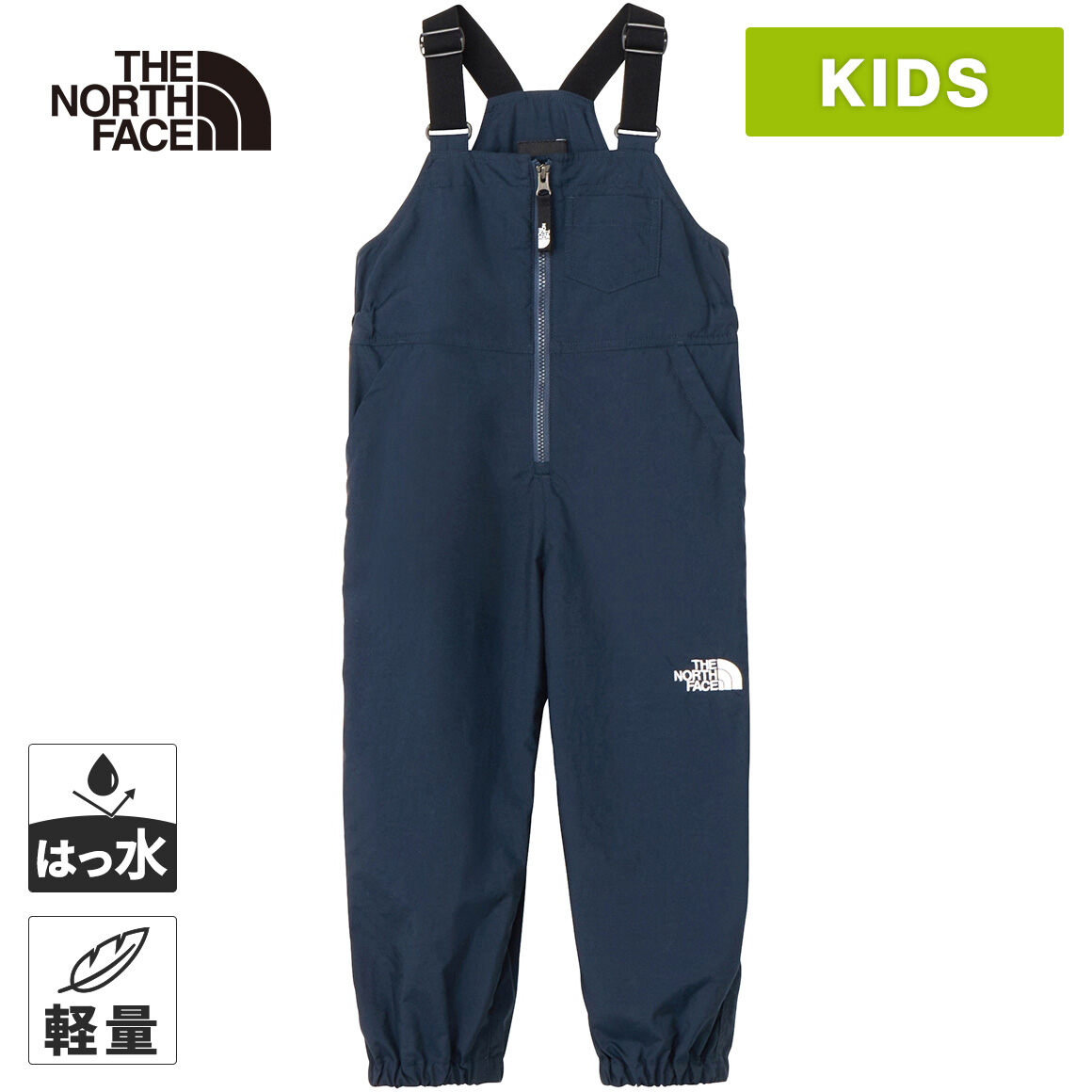 楽天市場】ノースフェイス キッズ（オールインワン・サロペット
