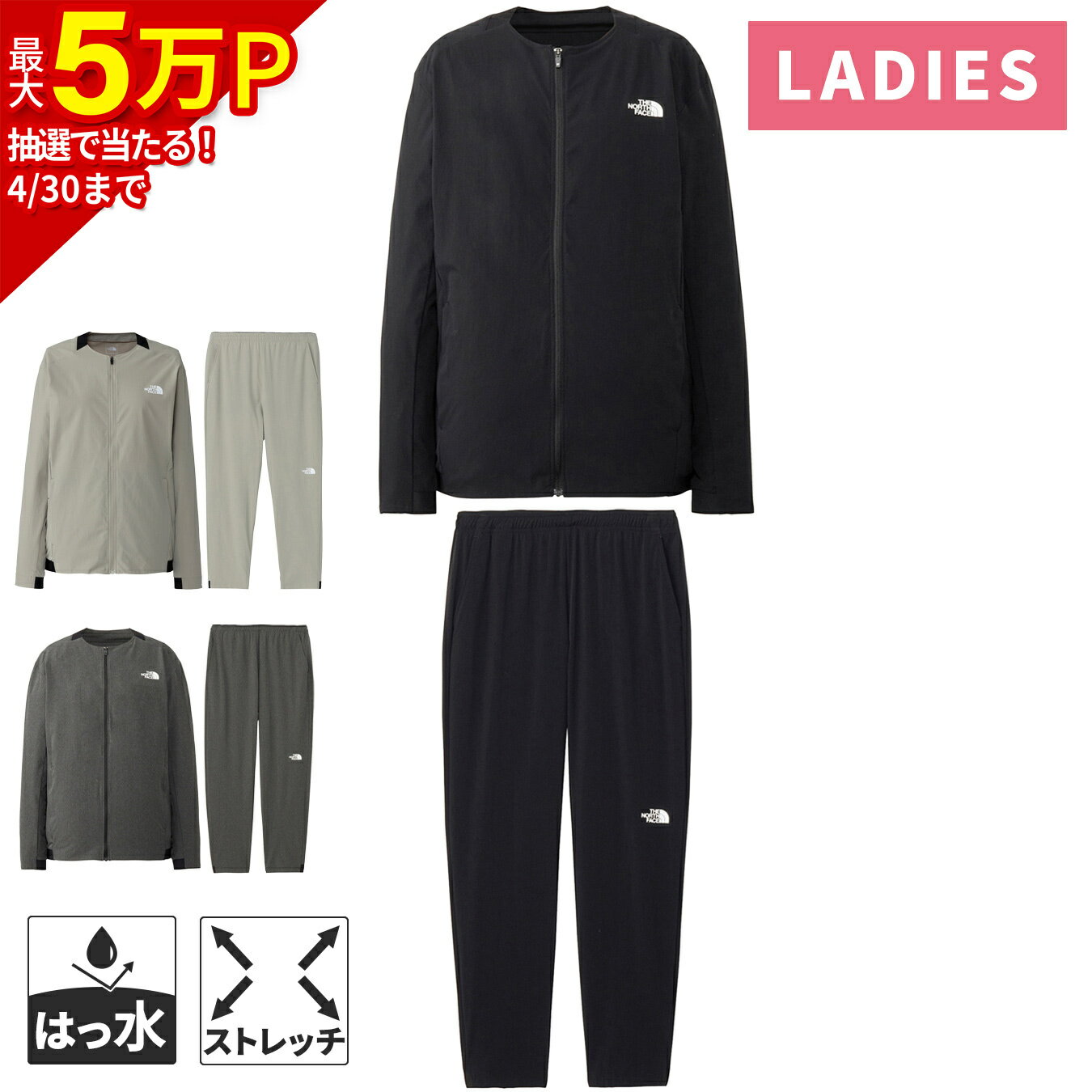 セットアップ トレーニングウエア アウター ジャケット ジャンパー 上着 ロングパンツ 長ズボン ストレッチパンツ トレーニング 普段使い ジム スポーツ