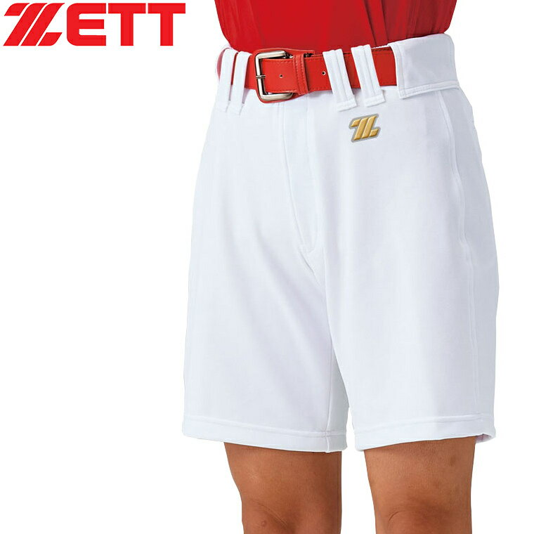 ZETT Women's Softball Uniform Pants, Half Pants, White BUL306N 1100