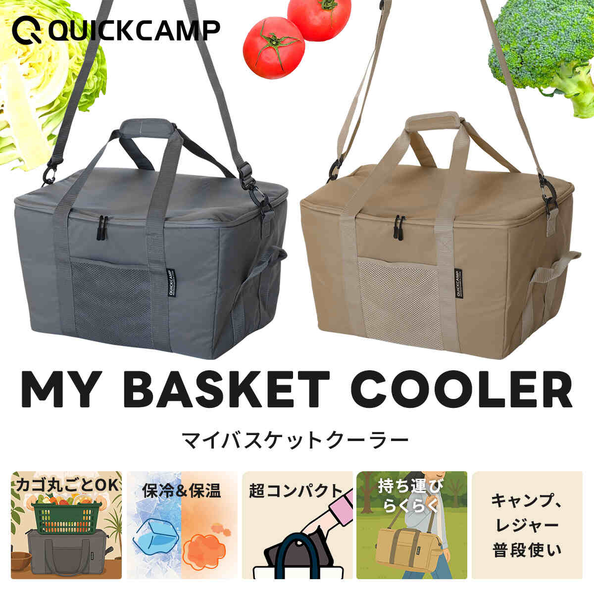 ☆大好評につき再入荷☆ 【ランキング受賞】マイバスケットクーラー クーラーバッグ レジカゴ レジカゴ保冷バッグ エコバッグ 保温バッグ レジカゴ丸ごと レジカゴそのまま 買い物バッグ 母の日 - Image 2