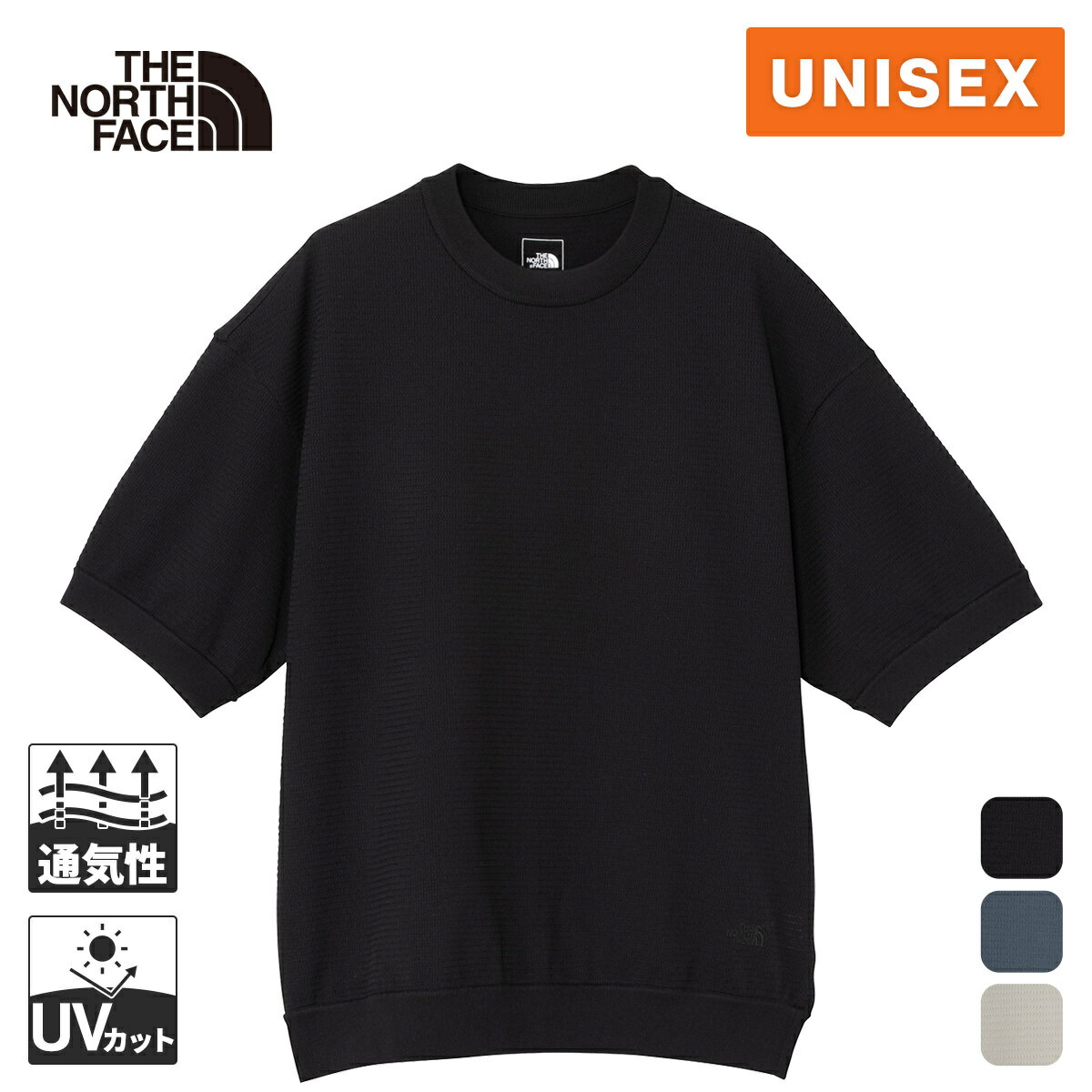 2026春夏モデル 半袖シャツ ニットソー トップス 通気性 遮熱性 UVカット ゆったり リラックスシルエット アウトドア 普段使い 夏レジャー
