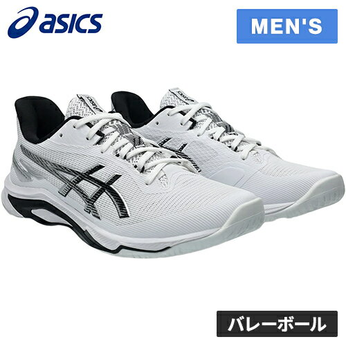 アシックス　バレーボールシューズ　25.5 バレーボール シューズ 25.5」の人気商品一覧 | 安い商品を通販サイト