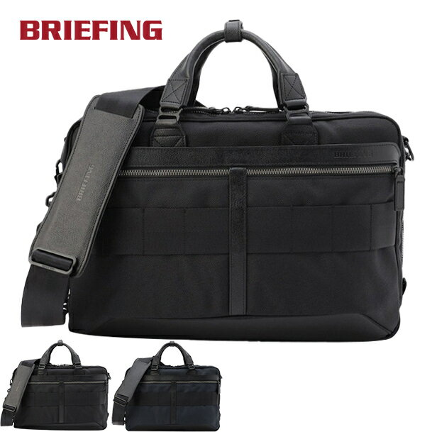 BRIEFING - ブリーフィング BRIEFING メンズ ビジネスバッグ フュージョンA4ライナーHD FUSION A4 LINER HD BRM191B16