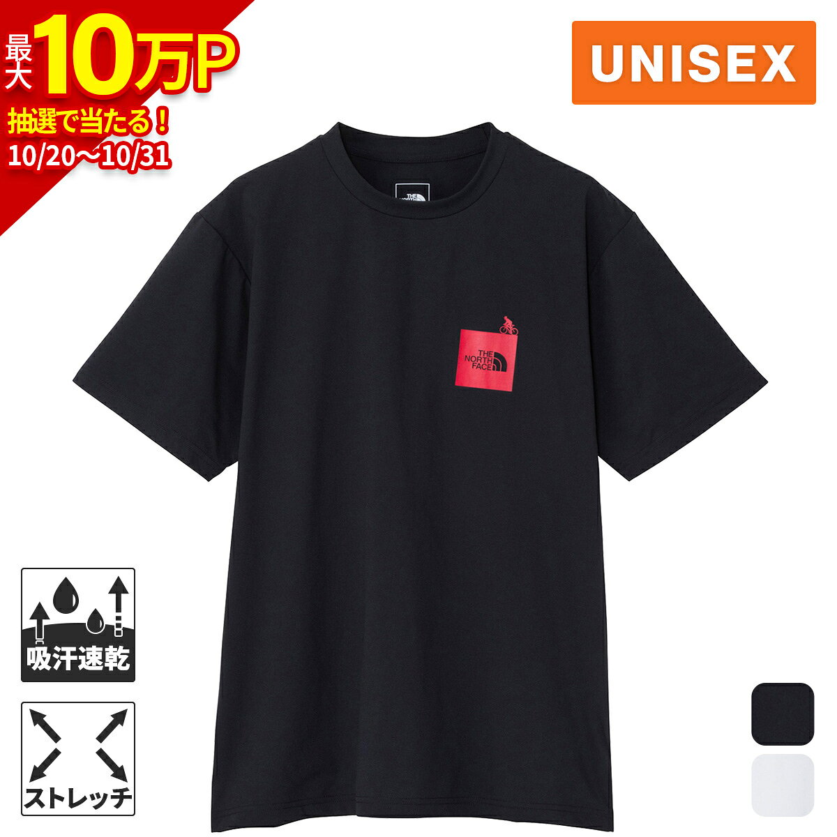 楽天市場】ノースフェイス tシャツ メンズ ポリエステル100の通販