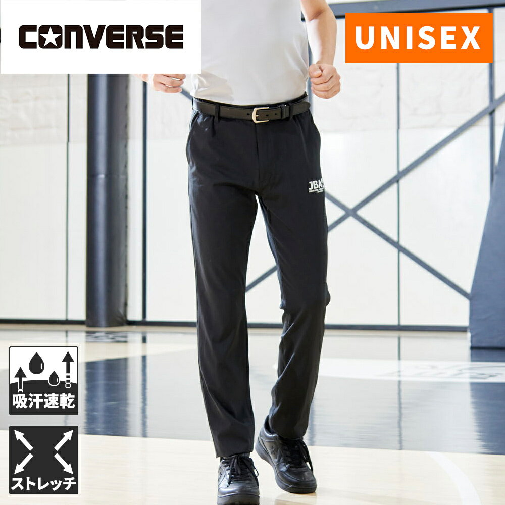 Wear - コンバース CONVERSE メンズ レディース 審判用ウェア レフリーパンツ ブラック CB162152 1900