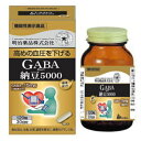 健康きらり サプリメント GABA 納豆5000 120粒 06470052