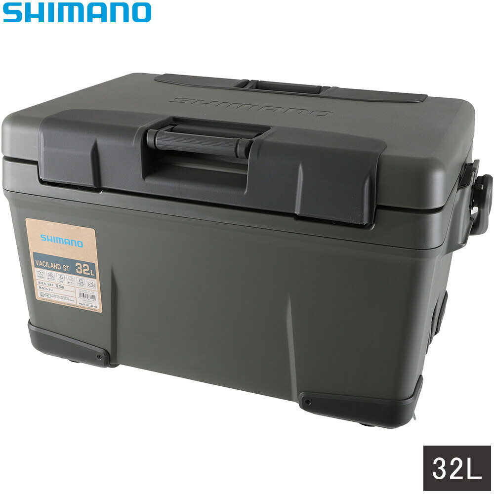 シマノ SHIMANO クーラーボックス ヴァシランド ST 32L VACILAND ST カーキ NX-332W