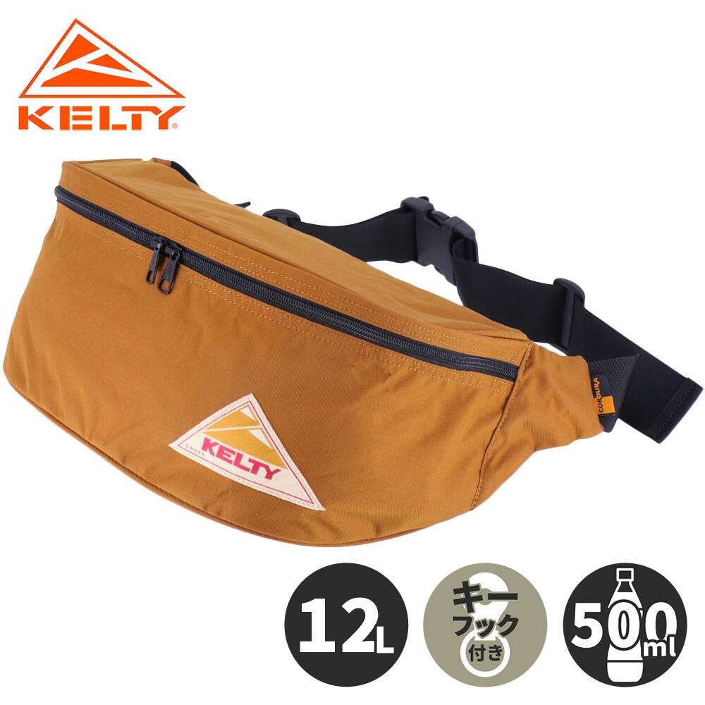 ケルティ KELTY ウエストバッグ ビッグファニー BIG FANNY キャラメル 32591804 CARAME