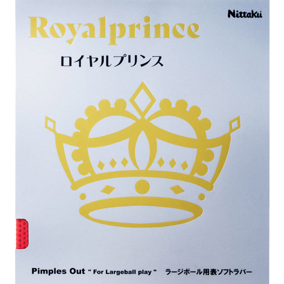 Other - ニッタク Nittaku 卓球 ラバー ロイヤルプリンス レッド NR8592 20