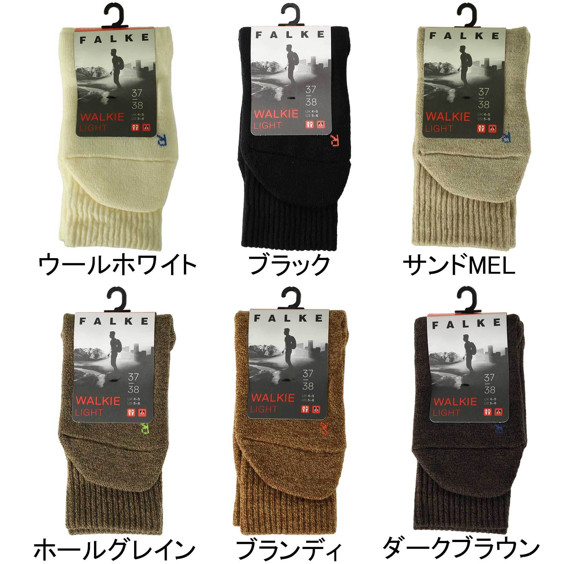 ファルケ FALKE メンズ レディース ウォーキーライトソックス WALKIE LIGHT SOCKS WOMEN 16486