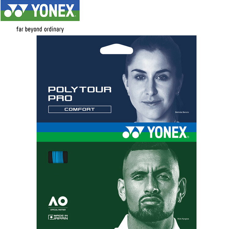 ヨネックス YONEX ソフトテニス ストリング ポリツアープロ120 200m ブルー PTP120R2 002