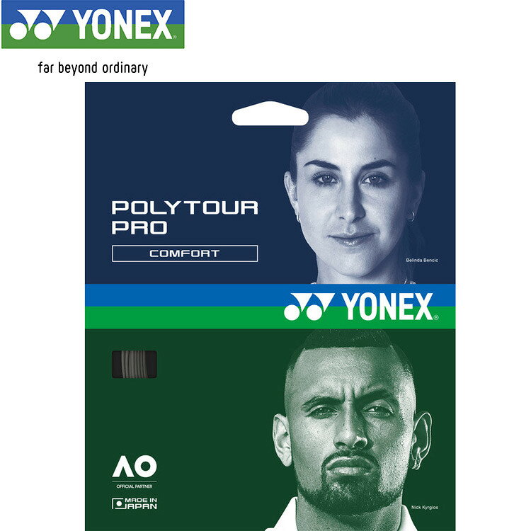 ヨネックス YONEX ソフトテニス ストリング ポリツアープロ130 200m グラファイト PTP130R2 278