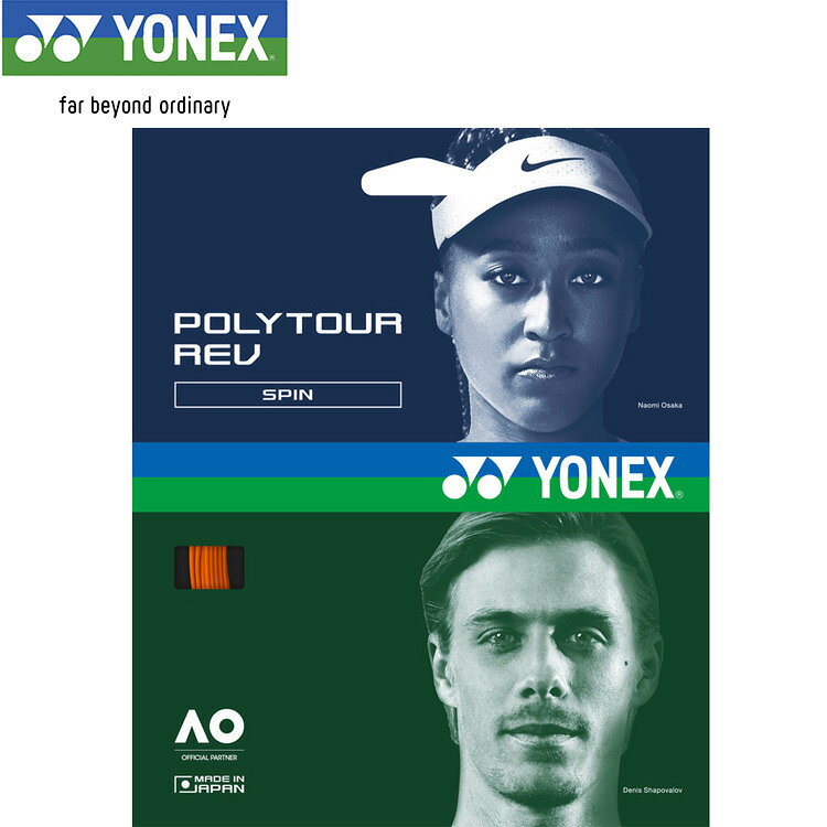 Other - ヨネックス YONEX ソフトテニス ストリング ポリツアーレブ120 200m ブライトオレンジ PTR120R2 160