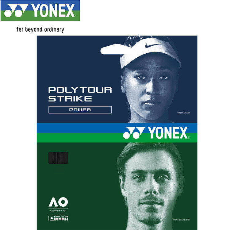 Other - ヨネックス YONEX ソフトテニス ストリング ポリツアーストライク130 200m クールブラック PTST130R2 730